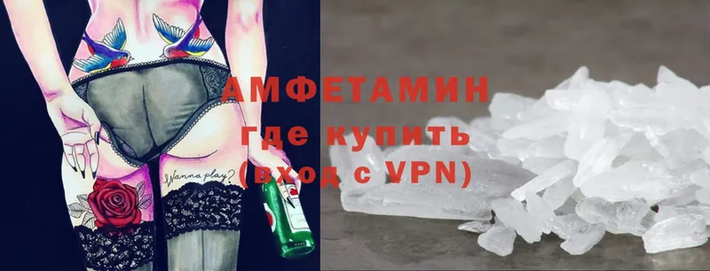 Amphetamine 98%  это наркотические препараты  Зубцов 