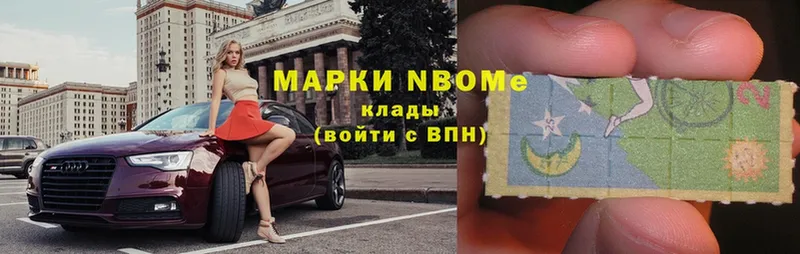 Марки NBOMe 1500мкг  где продают наркотики  Зубцов 